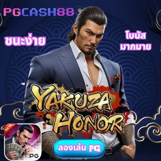 ไทย สกอ