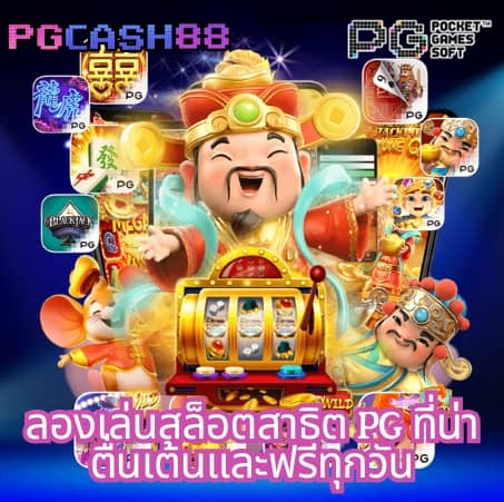 ไทย สกอ